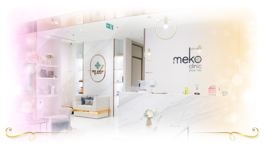 Meko Clinic คลินิกฉีดโบท็อกซ์ ฉีดเสริมใบหน้า ลดวัย กระตุ้นผิวให้กลับมาแข็งแรงอีกครั้ง