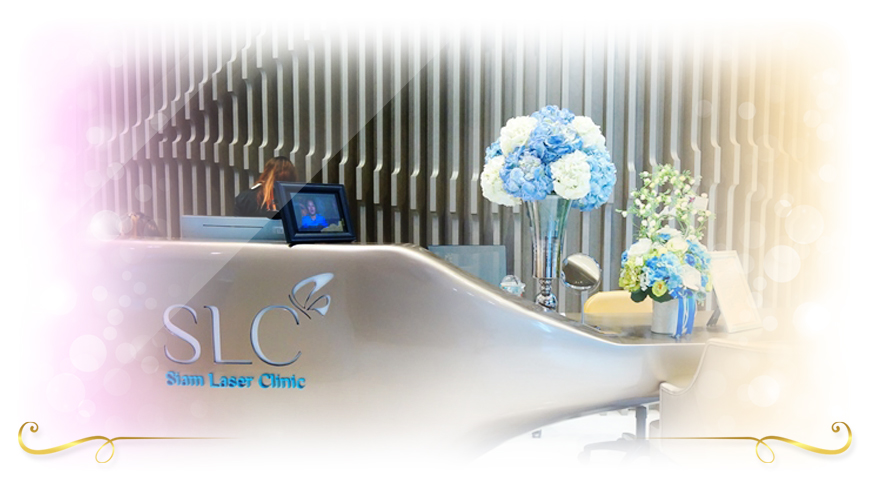 Siam Laser Clinic (SLC) คลินิกเลเซอร์รักแร้ขาว