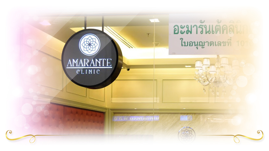 Amarante Clinic บริการทำ Pico Laser