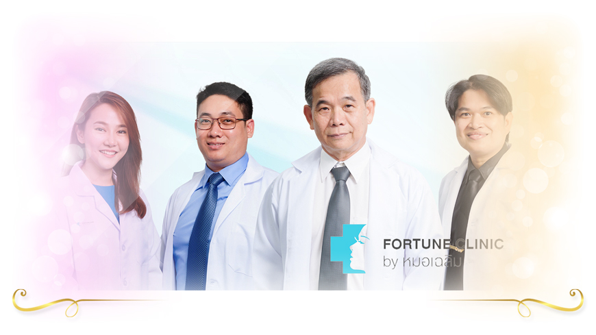 Fortune Clinic บริการเสริมจมูกแบบโอเพ่น