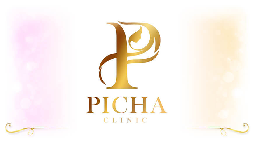 P Picha Clinic ศูนย์ความงามครบวงจรเชียงใหม่