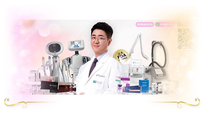 Gangnam Clinic ยกกระชับใบหน้า Thermage