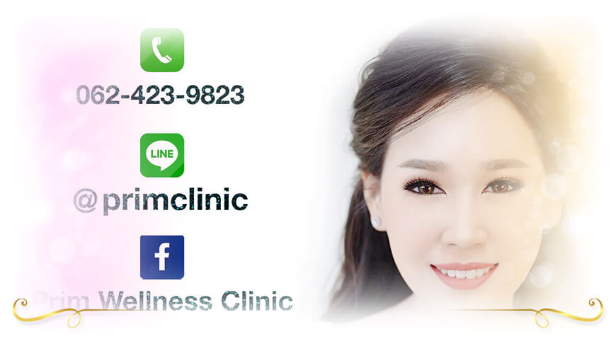 Prim Wellness Clinic ฉีดฟิลเลอร์ ลพบุรี